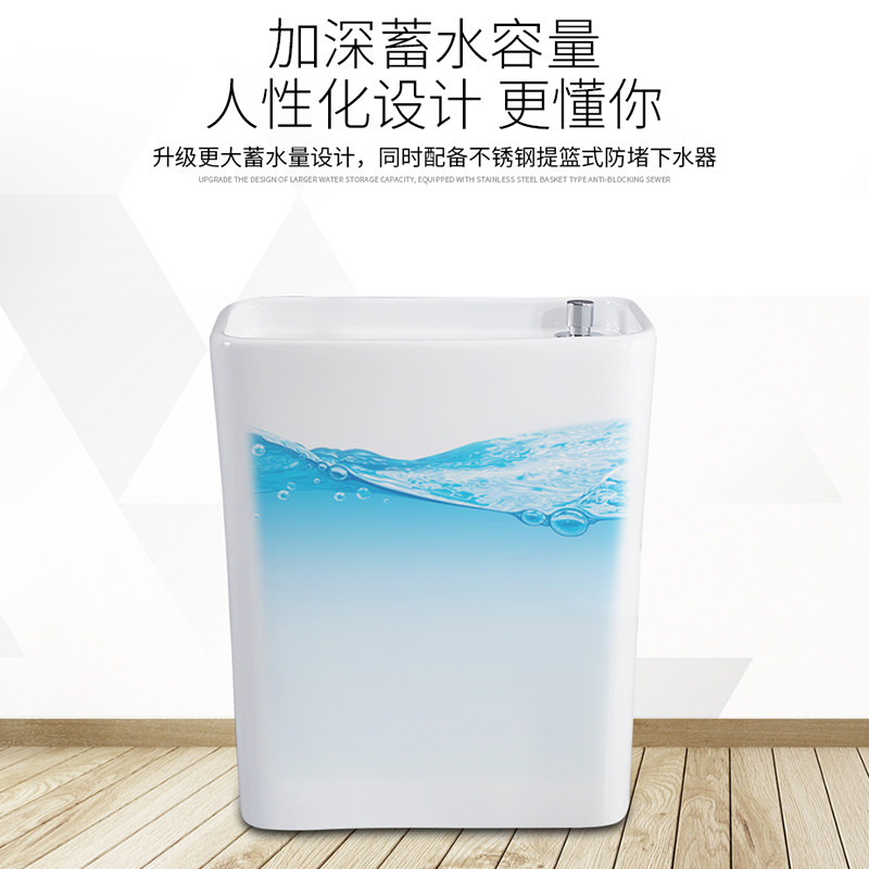 琳箭家用拖把池阳台卫生间迷你方形拖布池陶瓷落地式超小号墩布池