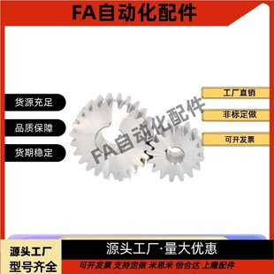 直齿轮45钢不锈钢1.5模oA型VNJ03 VNJ51 VNJ31 VNJ43