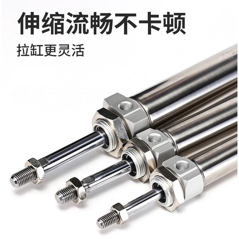 亚德客型可调节缓冲迷你气缸MACJ16 20 2532 40X25X50X75X100-50S