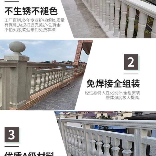 仿大理石纹铝艺阳台护栏室外室内楼梯扶手露台栏杆铝合金别墅围栏