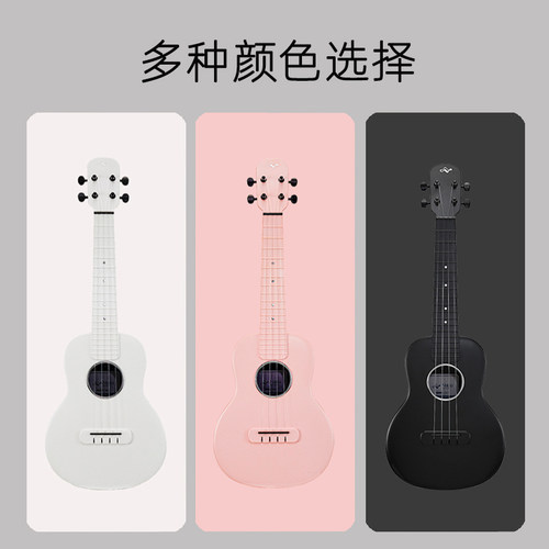 Nalu N1碳纤维尤克里里初学者入门小吉他男女生款儿童学生23寸