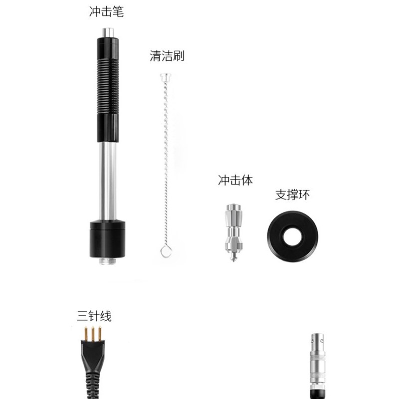 时代D型冲击装置 便携式里氏硬度计配件 里氏冲击头 里氏连接线