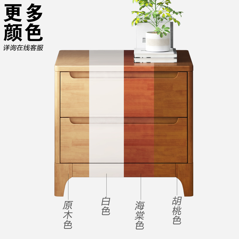 床头柜实木简约现代小型柜子储物柜20/25/30cm宽超窄夹缝斗柜整装