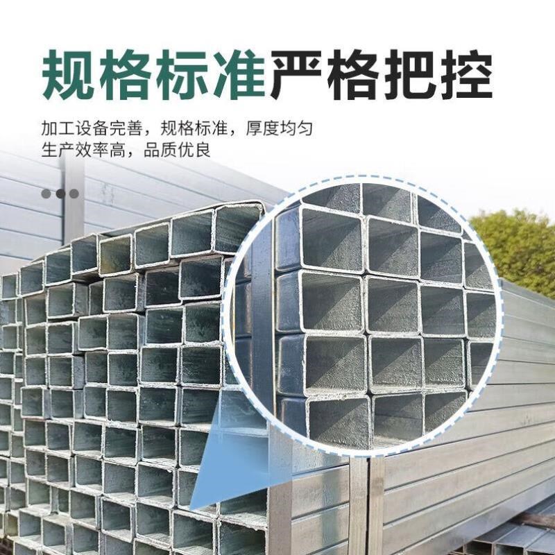 撼地热镀锌矩管铁管钢材30*50mBm*厚2mm一米价镀锌钢管矩形钢管