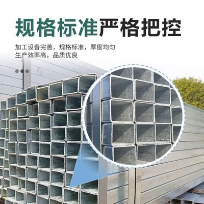 撼地热镀锌矩管铁管钢材30*50mBm*厚2mm一米价镀锌钢管矩形钢管