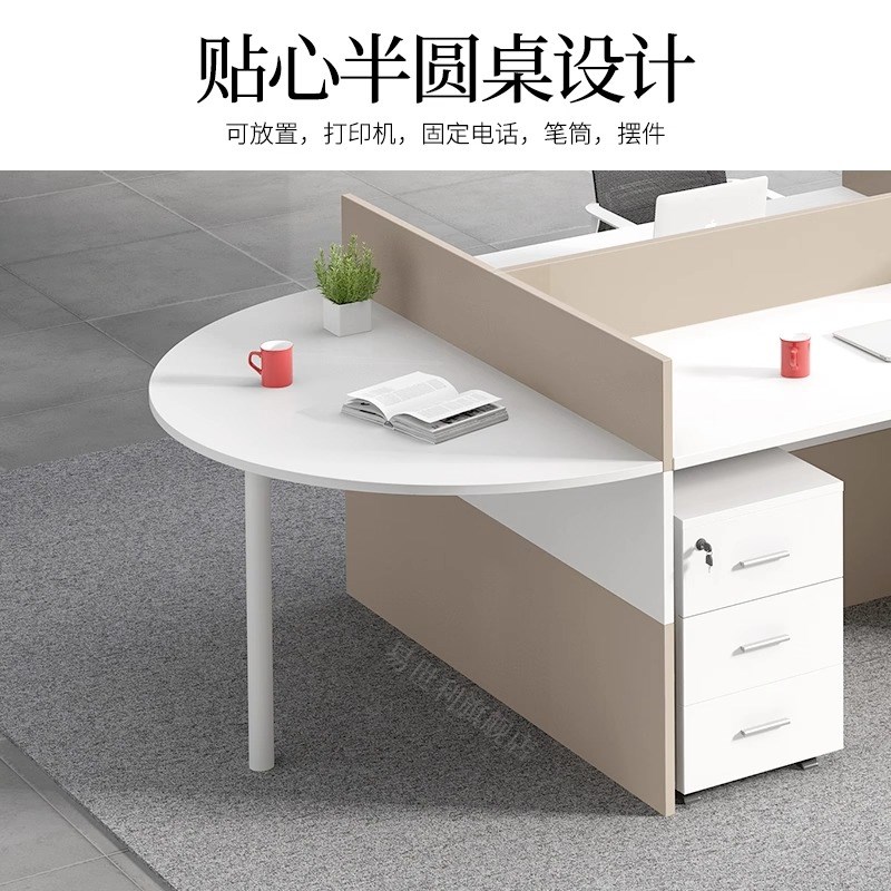 主管职员办公桌椅组合4人位5人屏风办公室卡座3人6员工位简约现代