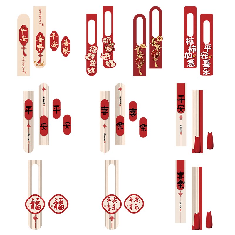 适合电视背景大白墙的2026自粘贴过新马年春节装饰画客厅挂件改造