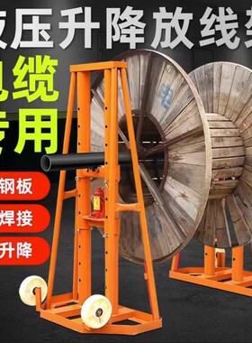 螺旋盘门式电缆放线支架拉线盘电缆盘电力架子光纤光缆10吨大型