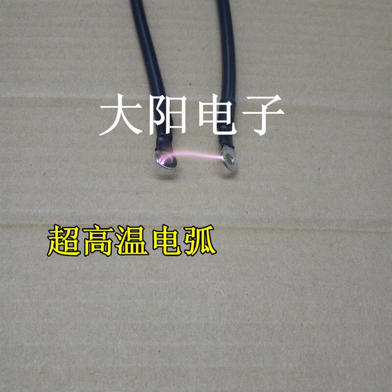 正品包邮220V大功率高压点火器交流高压包高压模块电弧可点烟点纸