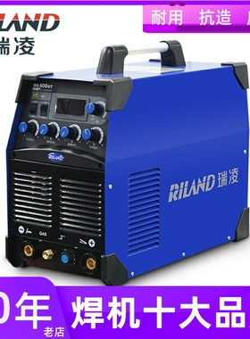 ws400瑞凌氩弧焊机水冷却400gt工业级电焊两用380V直流逆变焊机