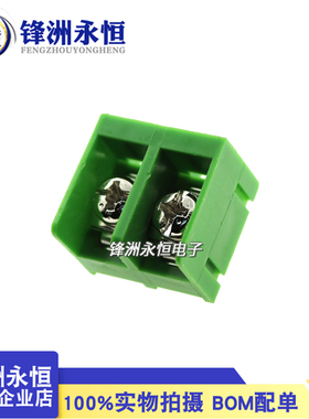 接线端子 HB9500 KF9500-2P-3P-4P 间距9.5mm 绿色 栅栏式 可拼接