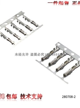 【单品】原装AMP安普TE泰科进口连接器镀锡母针盘装280708-2
