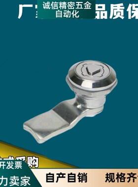 XAS01 XAS02 XAS35 XAS38-N/A/B 锌合金圆柱锁 三角锁转舌锁 柜锁