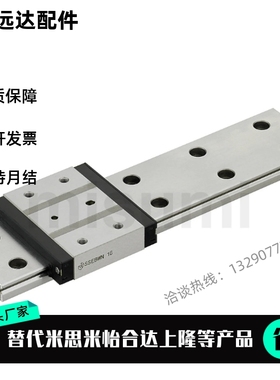 替代米思米SEBWN12 SSEBWN12 G/L-50 80 110 140 170 200直线导轨