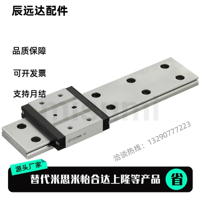 替代米思米SEBWN12 SSEBWN12 G/L-50 80 110 140 170 200直线导轨