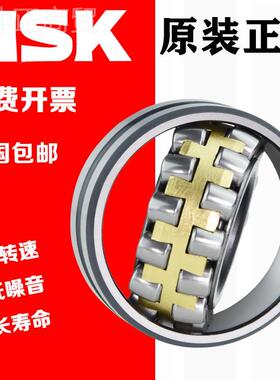 进口NSK调心轴承222211 22212 2213 22214 2GOB215 22216 E2AE4 K