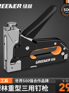 手动码钉枪射钉枪打钉枪木工专用u型t直钉枪家用马丁马钉枪排钉枪