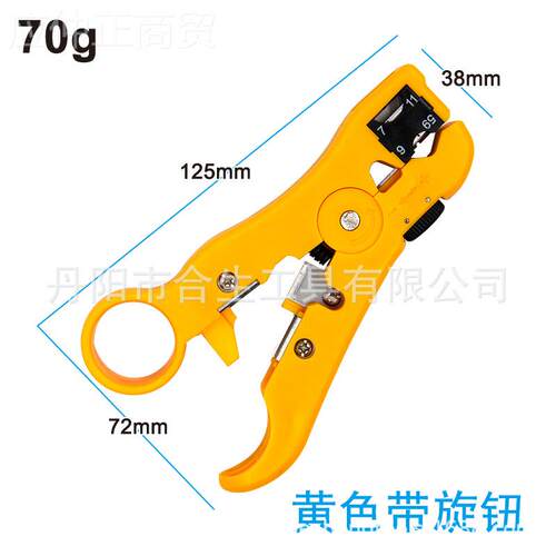 HQJ功能剥线钳打多线工具T旋转式可调距STP/U网线电缆线同轴线剥P