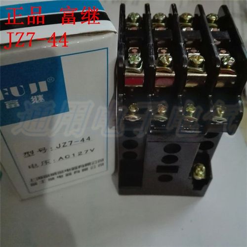 富继FUJI 中间继电器 JZ7-44  接触式继电器