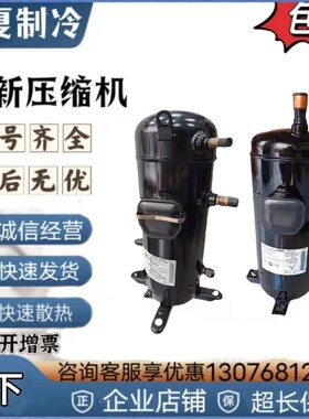 C-SBN373H8A C-SBN453H8AC-SBN373H8 C-SBN523H8F 三洋空调压缩机