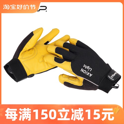 CAMP/坎普 AXION LIGHT 2122 救援防磨手套 全指速降手套装备
