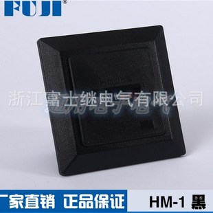 1型 黑色和白色计时器 累时器24V 220V 上海富威 110V 富继牌