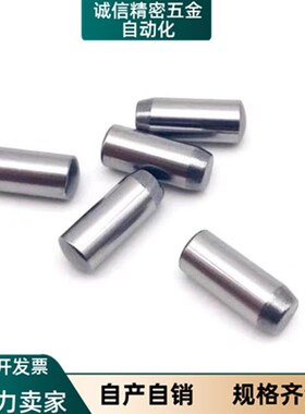 直杆销钉 正公差定位销MS3 MS4-6/8/10/12/15/20/25/30/35/40/50