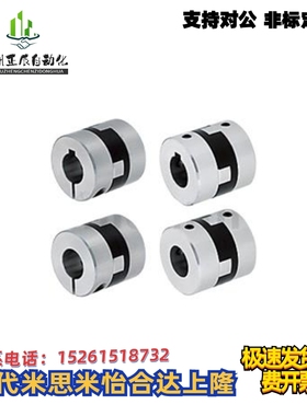 MFJ70/MFJC55/MFJCWK44-14-15-16-18-20-22-25-2628/联轴器MFJWK