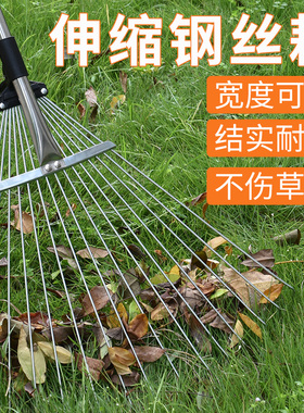 不锈钢耙子伸缩树落叶耙扒草除草扫地工具农用工具圆头草耙搂草耙