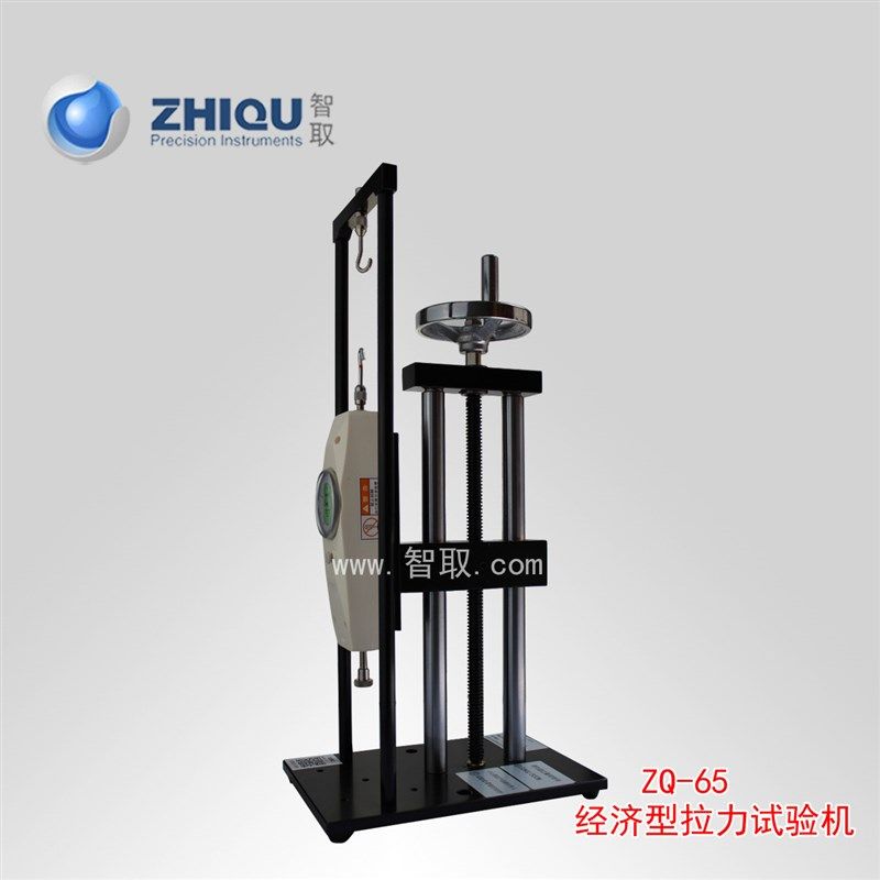 智取ZQ-65A 0-50公斤/500N手动螺旋拉力试验机手动拉力机,农用物资,苗木固定器/支撑器,淘宝优惠券,粉丝福利购,淘宝优惠卷