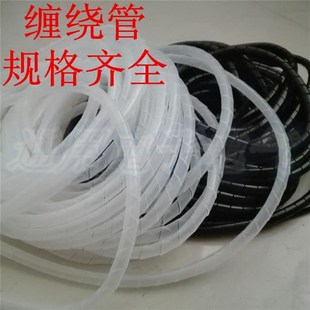 缠绕管绕线管包线管 白色电线保护套 黑 30MM