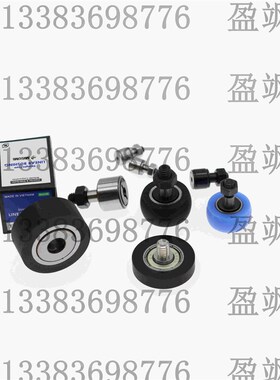 米思米MISUMI直线轴承LHIRD/LHISD/LHICD30/6/25/8/20/10/16/12