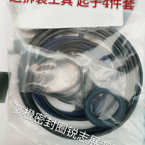 加工中心密封圈打刀缸油封豪澄协品尚品北距打刀缸油封维修包邮