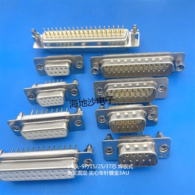 实心车针镀金款DB/DP9 15 25 37 直针焊板 带固定脚 铆鱼叉DB头