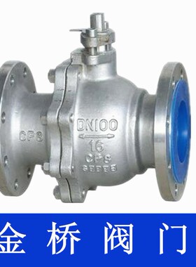 304不锈钢法兰球阀不锈钢球阀门DN25 40 50 80 100 125 150 200