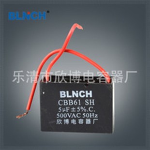 1.5 铜线 450v CBB61 2.5 10至30uf 欣博电机电容