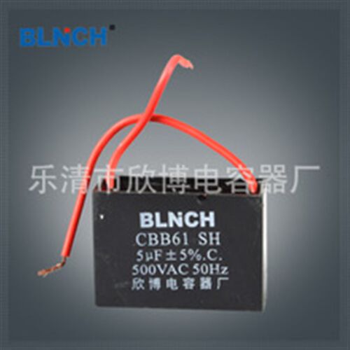欣博电机电容 CBB61 1/1.5/2/2.5/3/4/5/6/8/10至30uf 450v 铜线
