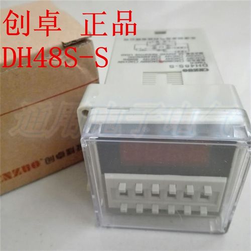 创卓数显时间继电器DH48S-S循环控制 220V 24V 12V