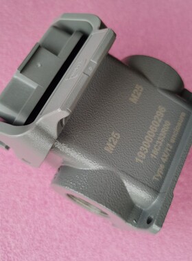 HARTING 连接器 19300060296 高底座 HAN-6B-asg2-LB-K-M25 原装