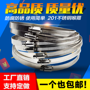 全不锈钢卡箍 喉箍直径100/200/300/400 抱箍条监控支架防水箱配