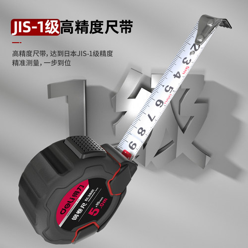 卷尺5米高精度钢卷尺子3米 钢尺7.5米10米盒尺木工高精度钢卷尺
