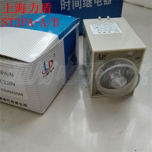 上海力盾 ST3PA-A/B/C/D/E/F/G 延时时间继电器AC220V 110V等