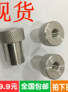 现货一拖二平面口罩机零配件03折叠组轴套170922A-01-03-17滚花轮