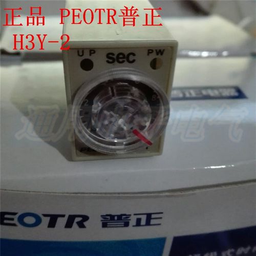 PEOTR普正 H3Y-2通电延时ST6P时间继电器 控制器
