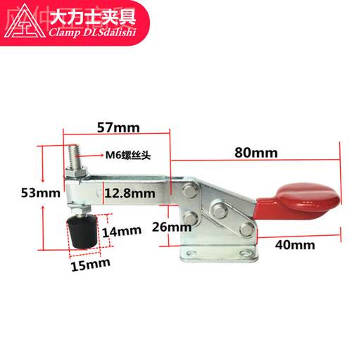 大力士夹具水式快速夹具H-221W0平0-DC木工G夹具压WZR紧器快速夹