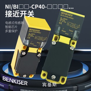 接近开关BI15 NI20-CP40-AN6X2 NI30 35 AP VN VP Y1 FZ3X2-H1141