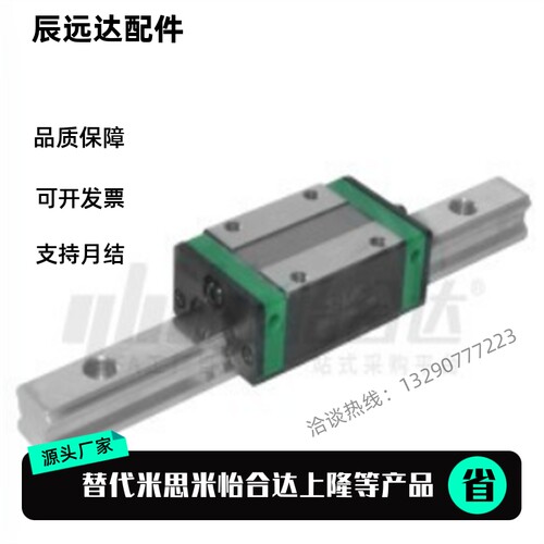 直线导轨IAS21/23-H24/282/33/4-L1100/1500/200/3GNF00/50/800~9