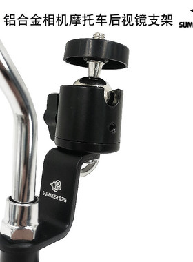 osmo pocket2代配件适用insta360onex2摩托车后视镜固定支架360度