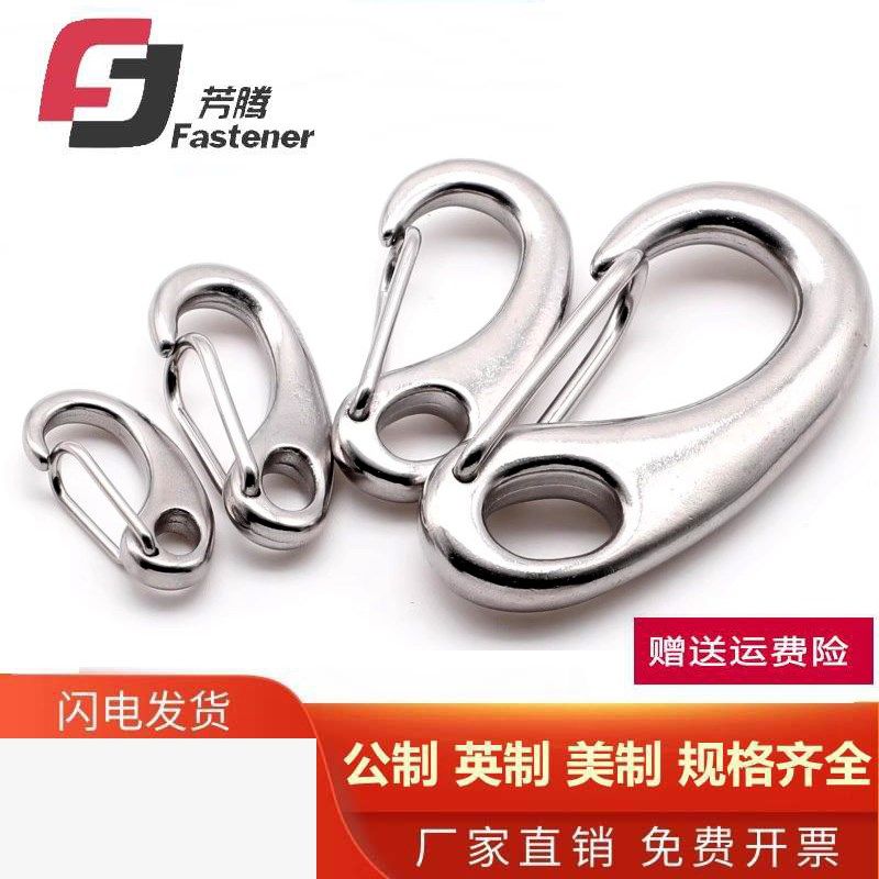 304不锈钢蛋形弹簧扣龙虾钩蛋型卸扣潜水扣快挂蛋钩M30M50M70M100,包装,包装胶带,淘宝优惠券,粉丝福利购,淘宝优惠卷