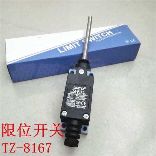 行程开关 限位开关TZ-8167 AZ/ME-8167 防水 优质 银触点